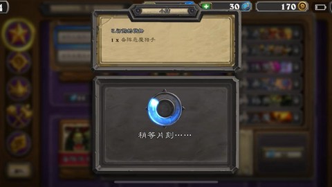 炉石传说如何删除套牌