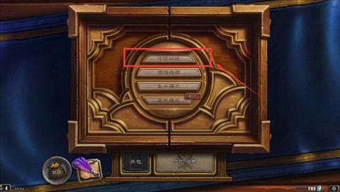 炉石传说如何删除套牌[图1]