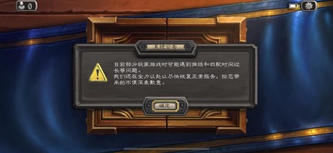 炉石传说如何删除套牌[图2]